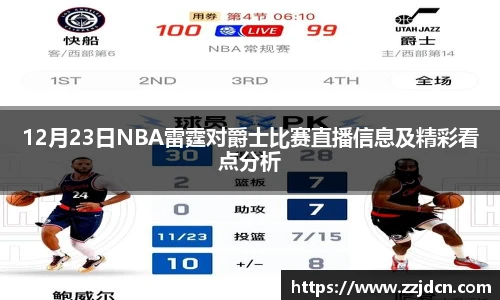 一竞技h5