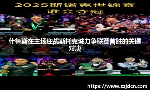 一竞技平台