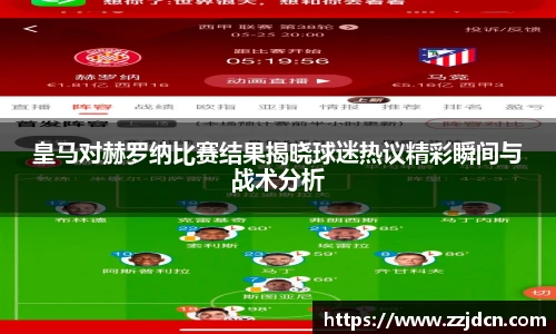 一竞技