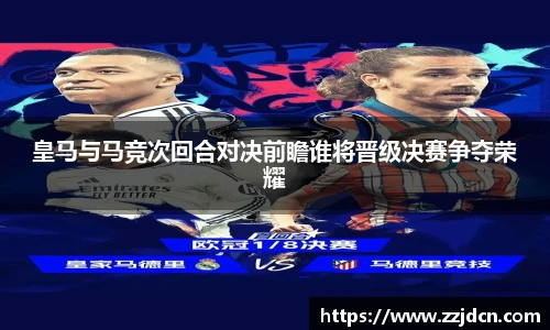 一竞技